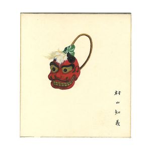 村山知義「自筆画色紙　獅子頭（仮）」