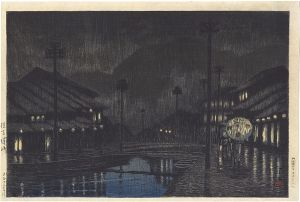 Kawase Hasui / Souvenirs of Travels, Third Series / Kinosaki, Tajima