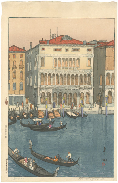 Yoshida Hiroshi “A Canal in Venice”