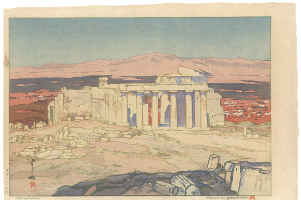 Yoshida Hiroshi “The Acropolis Ruins”