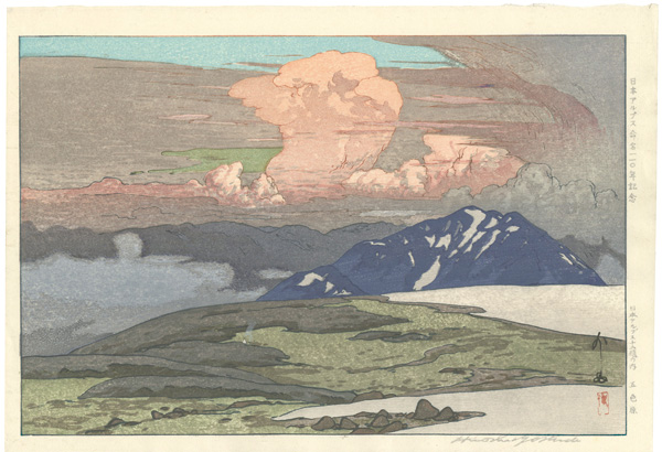 Yoshida Hiroshi “Twelve Scenes in the Japan Alps / Goshikigahara”