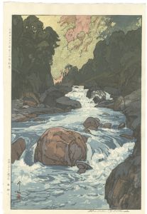 Yoshida Hiroshi / Twelve Scenes in the Japan Alps / The Kurobe River