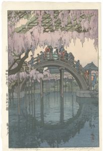 Yoshida Hiroshi / Twelve Scenes of Tokyo / Kameido