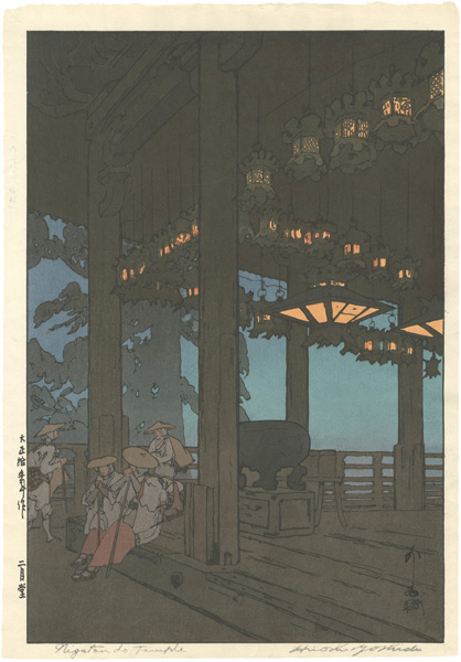 Yoshida Hiroshi “Nigatsudo”