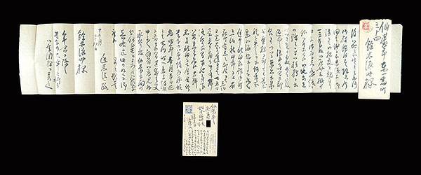 Kondo Koichiro “Autograph letter and postcard”