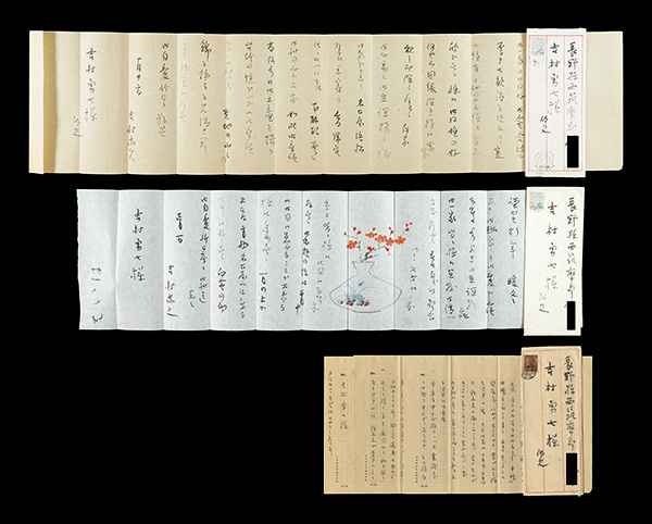 Yoshimura Tadao “Autograph letter”