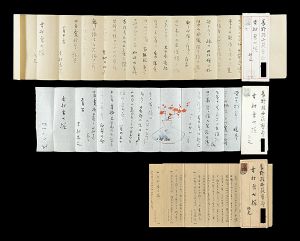 吉村忠夫「自筆書簡」