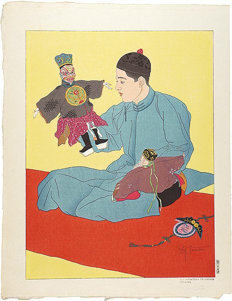 Paul Jacoulet “Chinese puppets(Marionettes Chinoises , Chinois)
”