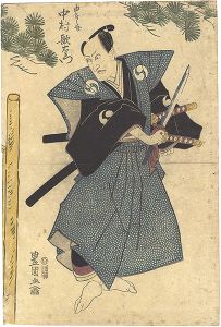 由良之介 中村歌右衛門