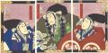 Kabuki Play: Kanadehon Chushin......