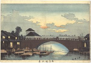 安治（探景）「浅草橋夕景」