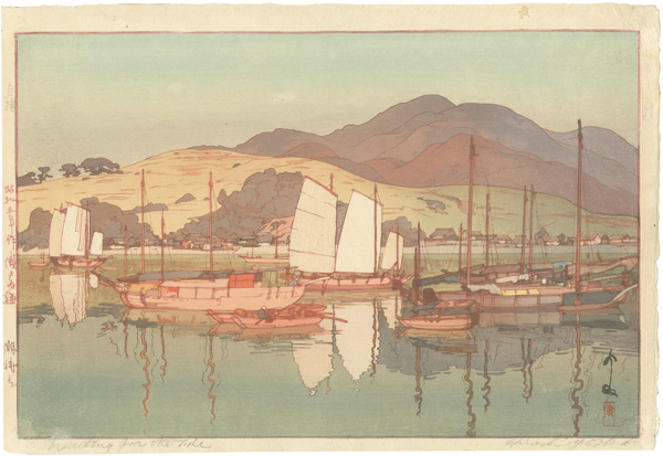 Yoshida Hiroshi “The Inland Sea - Second Series / Waiting for the Tide”