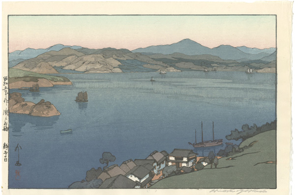 Yoshida Hiroshi “The Inland Sea - Second Series / A Calm Day”