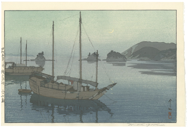 Yoshida Hiroshi “The Inland Sea - Second Series / Three Little Islands”
