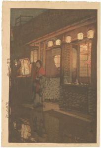 Yoshida Hiroshi / A Small Restaurant at Night