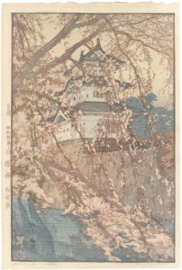 Yoshida Hiroshi / Eight Scenes of Cherry Blossom / Hirosaki Castle