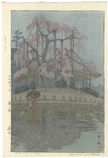 Yoshida Hiroshi “Eight Scenes of Cherry Blossom / Spring Rain”