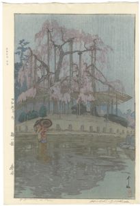 Yoshida Hiroshi / Eight Scenes of Cherry Blossom / Spring Rain