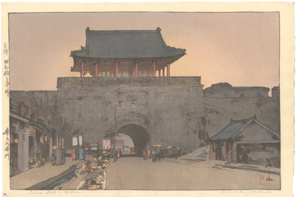 Yoshida Hiroshi “The Great South Gate at Mukden”