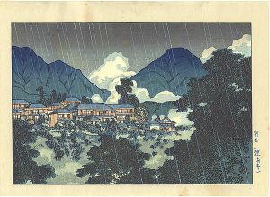 Kawase Hasui / 別府 観海寺