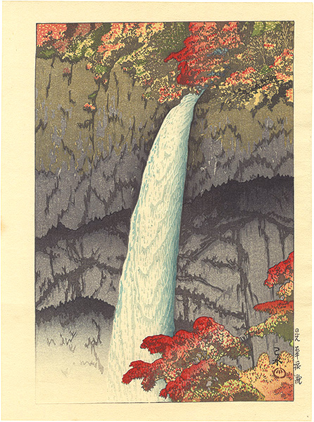 Kawase Hasui “Kegon Waterfall, Nikko”