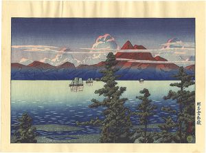 Kawase Hasui / Mount Unzen(Unzen-dake), Nagasaki(Hizen)