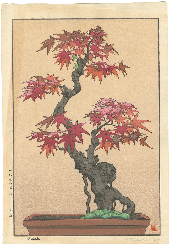 吉田司「もみじ」