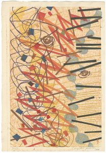 Yoshida Chizuko / Jazz