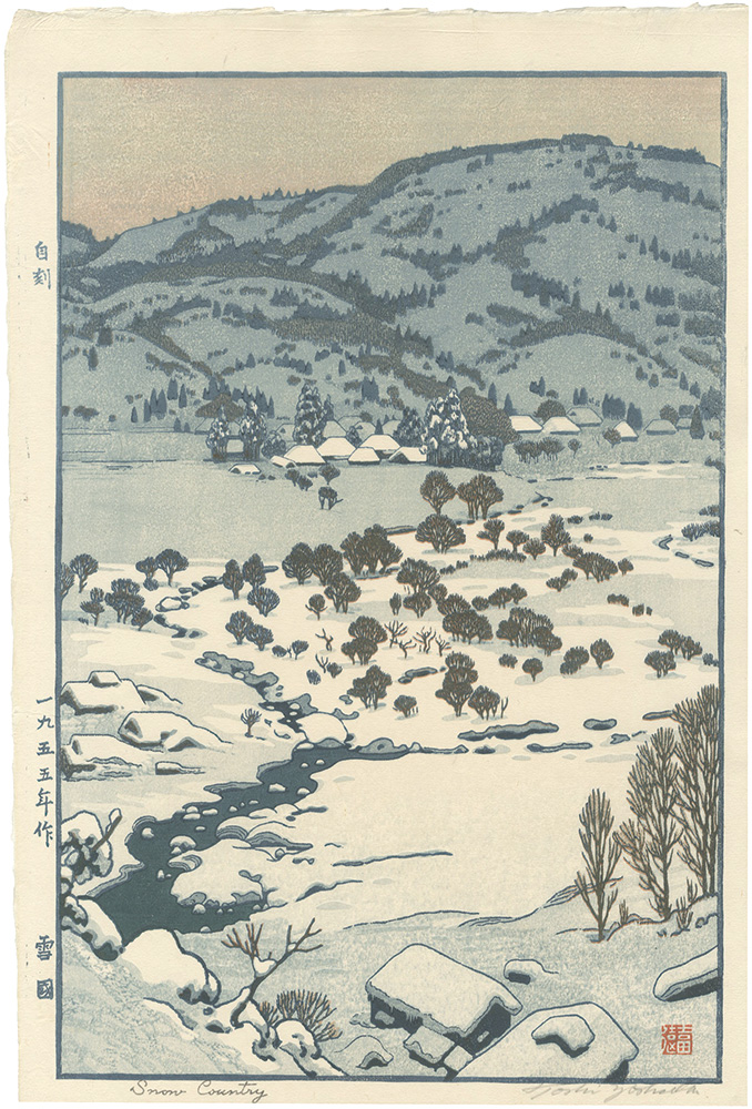 吉田遠志「雪国」