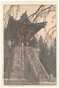 吉田遠志「風景四題　釣鐘堂（平林寺）」