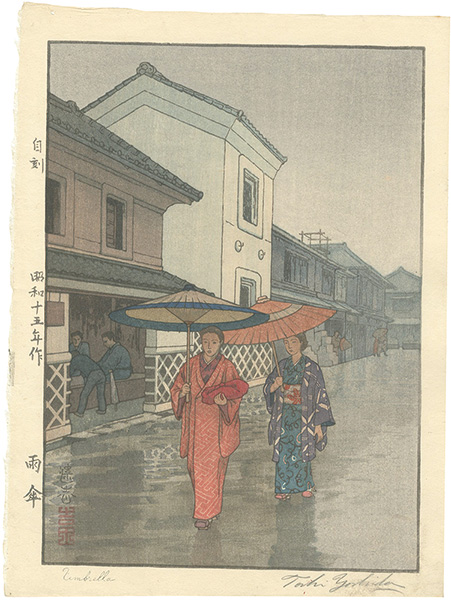 Yoshida Toshi “Umbrella”