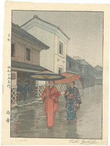 Yoshida Toshi / Umbrella