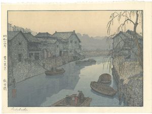 吉田遠志「昼の東京　飯田橋」