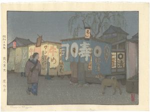吉田遠志「夜の東京　屋台店」