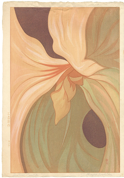 Yoshida Fujio “Yellow Canna”