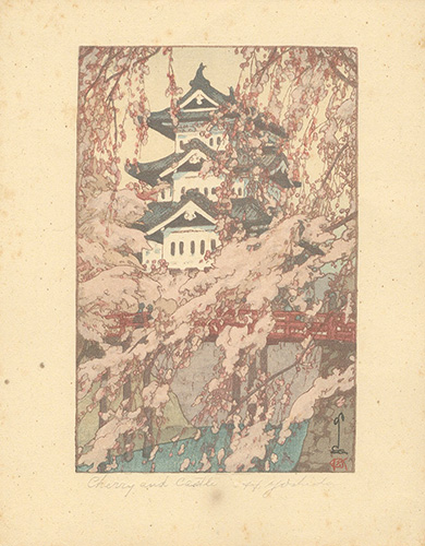 吉田博「弘前城（「日本版画」より）」