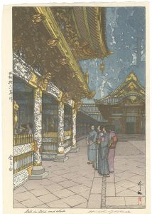 Yoshida Hiroshi / The Gate in Gold and White