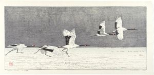 吉田遠志「丹頂鶴」