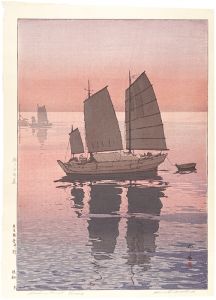 Yoshida Hiroshi / The Inland Sea Series / Sailing Boats - Evening