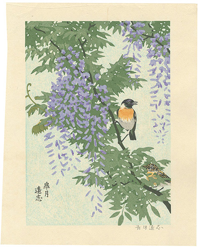 吉田遠志「皐月」