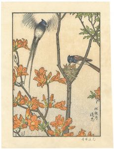 吉田遠志「水無月」