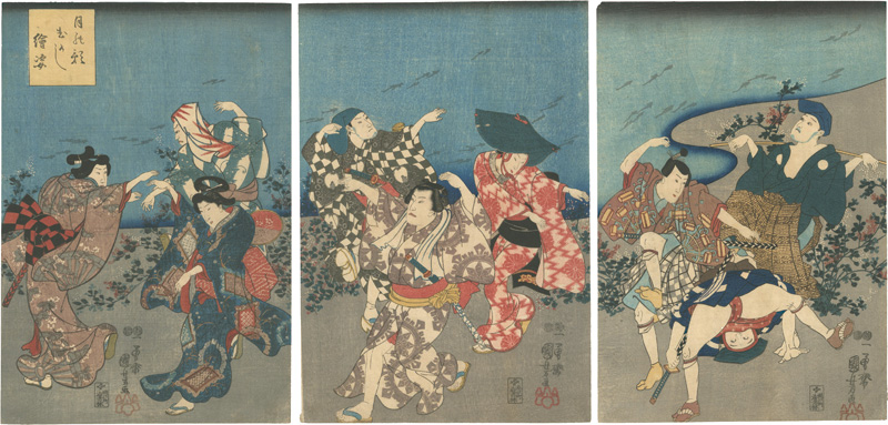 国芳「月の影むかし絵姿」