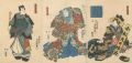 Kabuki Play: Kotoba no Hana Mo......