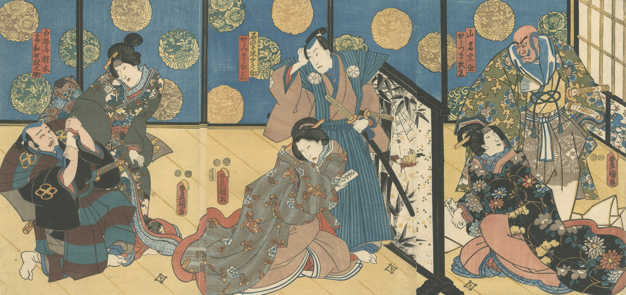 豊国三代「東山桜荘子」