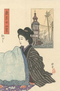 石井柏亭「東京十二景　新ばし」