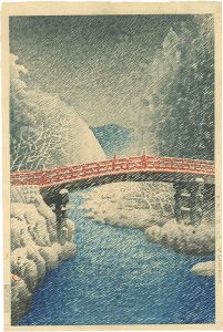Kawase Hasui / The Sacred Bridge at Nikko