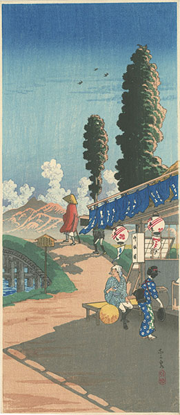 高橋松亭（弘明）「なか泉」