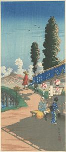 高橋松亭（弘明）「なか泉」