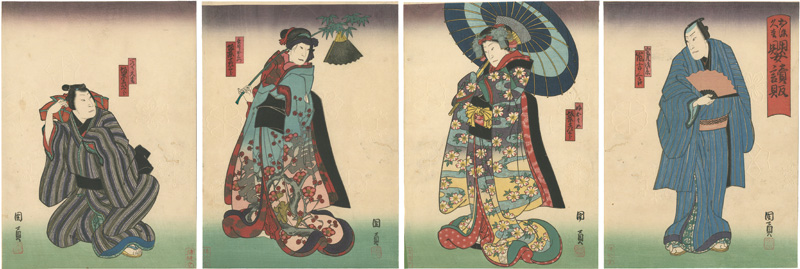 Kunikazu “Kabuki Play: Osome Hisamatsu Ukina no Ukeuri”