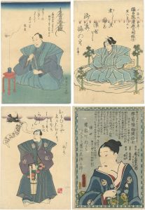 豊国三代 重政 作者不詳「死絵」